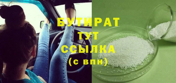 COCAINE Балахна