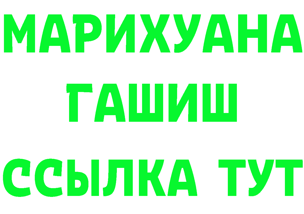 Печенье с ТГК марихуана вход это кракен Гаврилов Посад